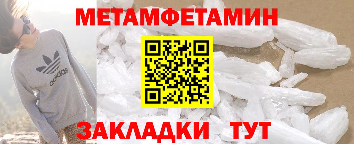 Amphetamine  Амфетамин Розовый  Вход с VPN  Мытищи 