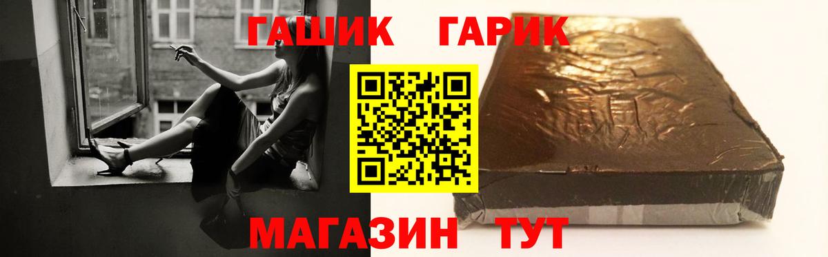 Псилоцибиновые грибы Мытищи