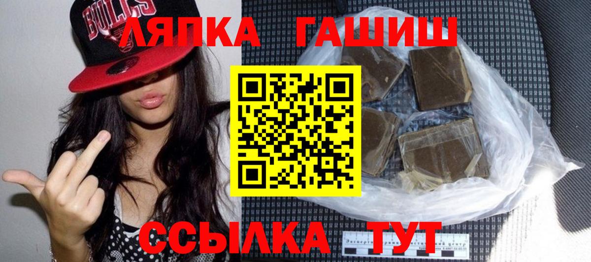 ГАШ убойный Мытищи