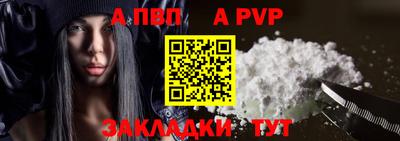 ALPHA PVP Тара