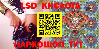 марки lsd Татарск