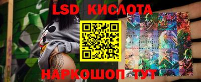наркотики Тулун
