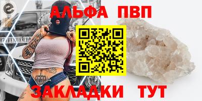ALPHA PVP Тара