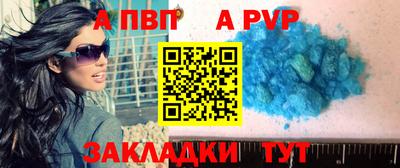 ALPHA PVP Тара