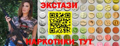 PSILOCYBIN Тверь