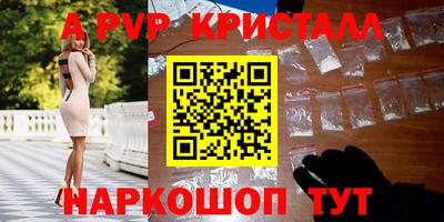 ALPHA PVP Тара