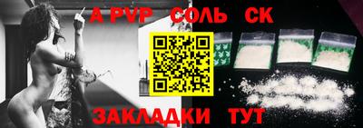 ALPHA PVP Тара