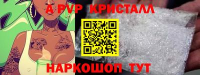 ALPHA PVP Тара