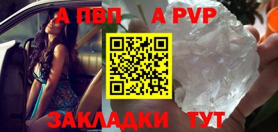 марки lsd Татарск