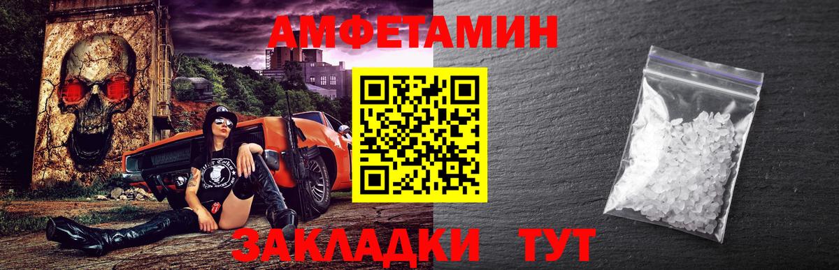 МЕТАМФЕТАМИН витя  МЕТАМФЕТАМИН витя  Мытищи  Вход с VPN 